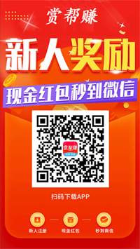 趣闲赚APP界面